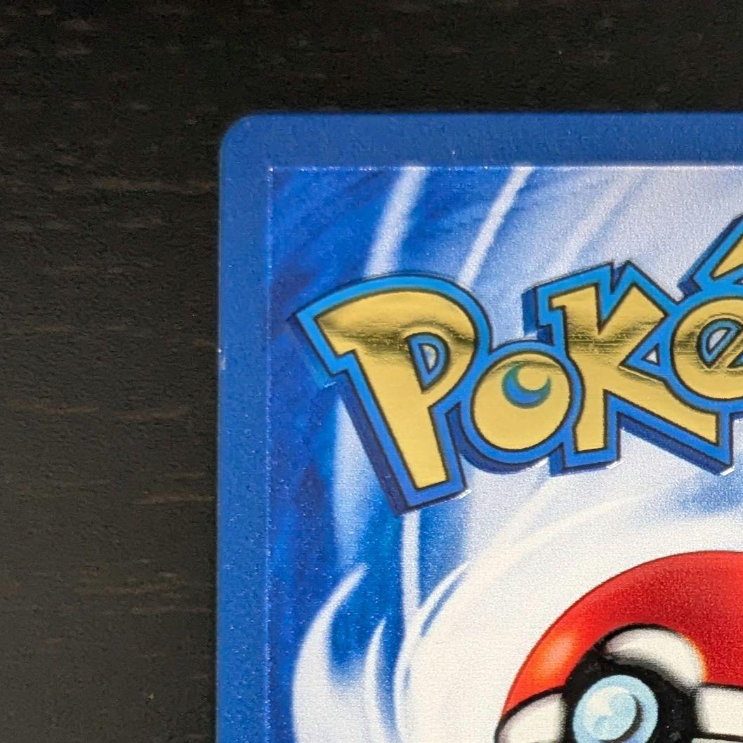 ピカチュウ ウルトラプレミアムコレクション 25thプロモ 英語版