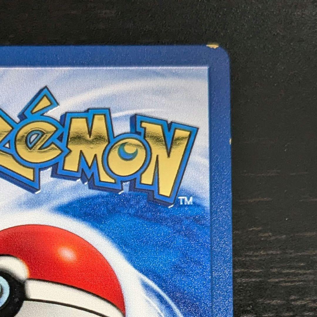 ピカチュウ ウルトラプレミアムコレクション 25thプロモ 英語版