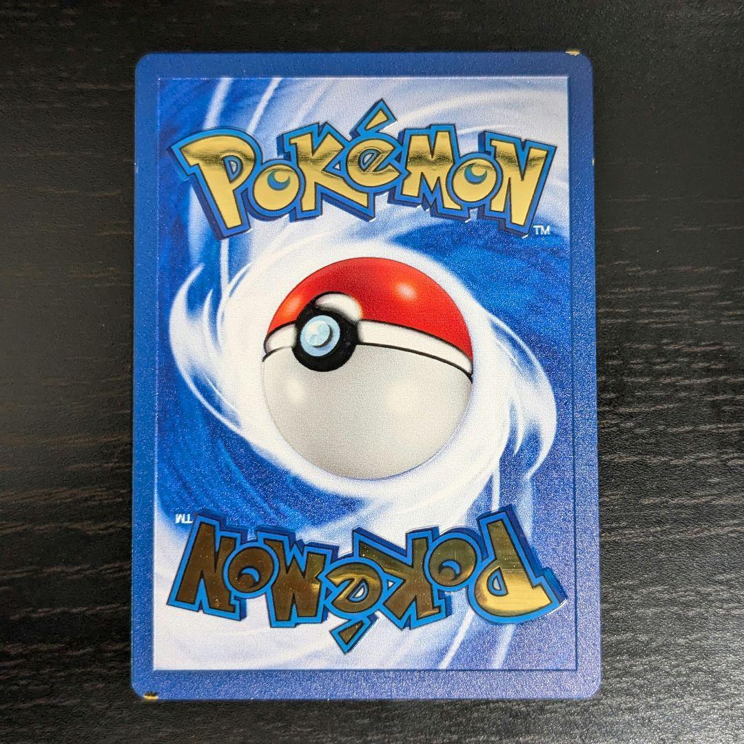 ピカチュウ ウルトラプレミアムコレクション 25thプロモ 英語版