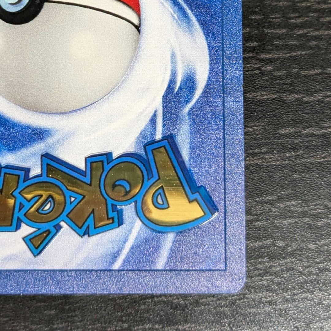 ピカチュウ ウルトラプレミアムコレクション 25thプロモ 英語版