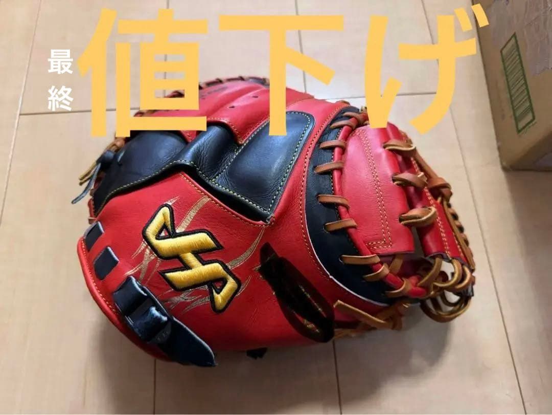 【最終処分値下げ】ハタケヤマ硬式シルバーオーダーミット M8型