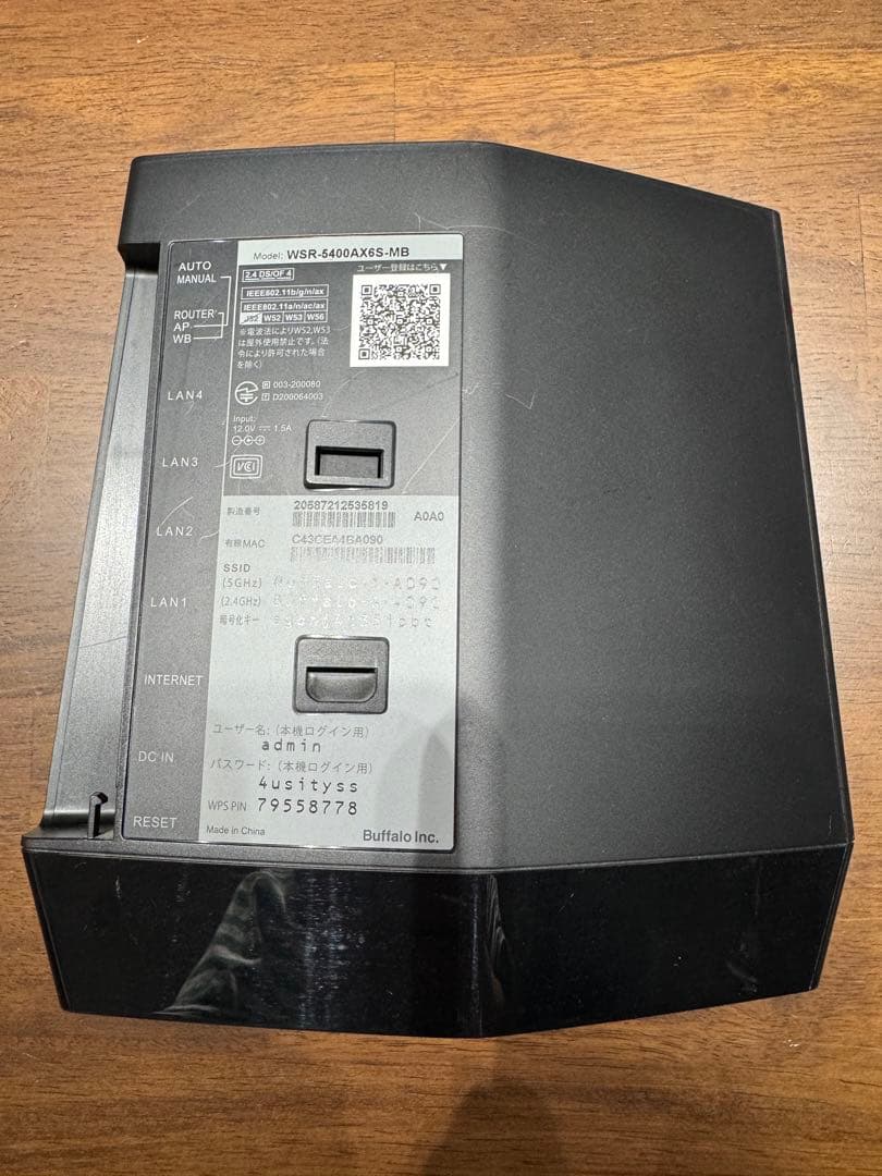 BUFFALO WSR-5400AX6S-MB Wi-Fi 6ルーター