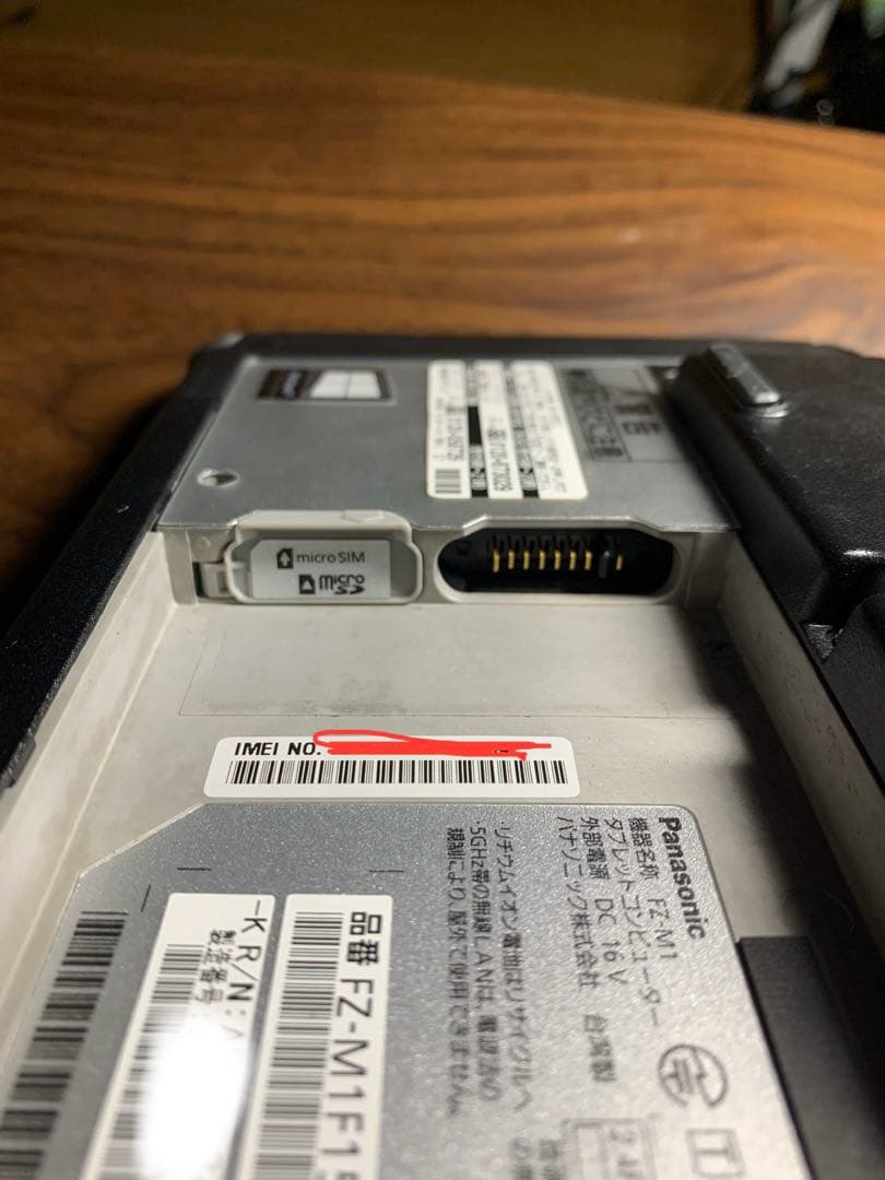 Windowsタブレット本体 Panasonic FZ-M1