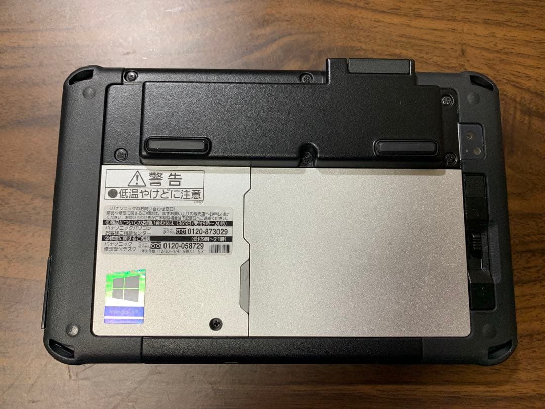 Windowsタブレット本体 Panasonic FZ-M1