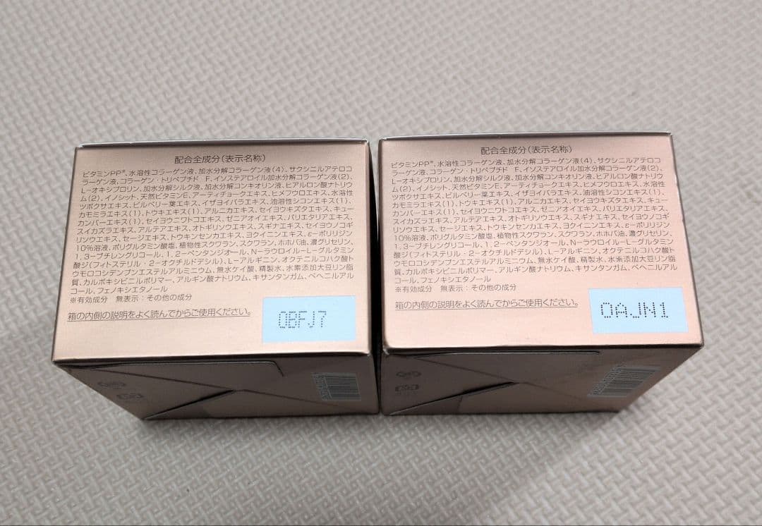 パーフェクトワン　薬用リンクルストレッチジェル 50g×2