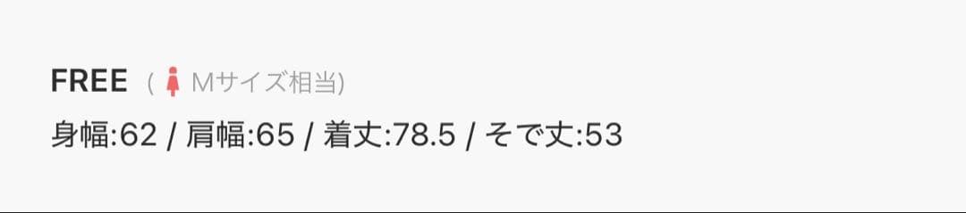 Olu. フリルレイヤードダンボールスウェット