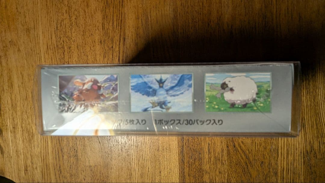 ポケモンカードゲーム バトルパートナーズ 1BOXシュリンク付き