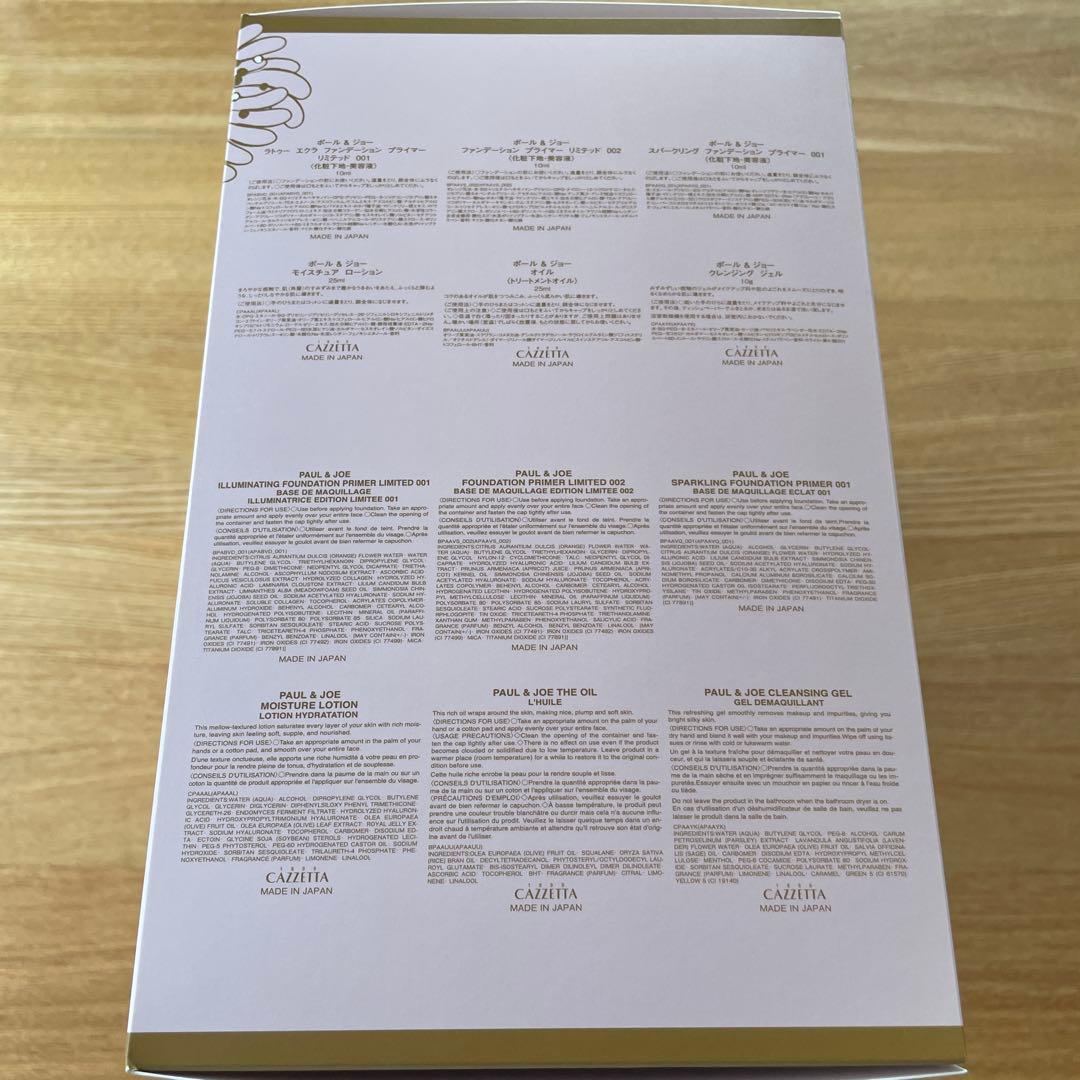 【新品未使用】PAUL&JOE（ポールアンドジョー）メイクアップコレクション