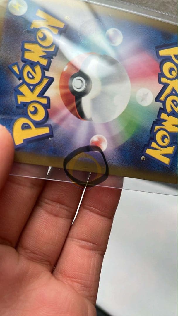 メガゲンガーEX ポケモンカード.