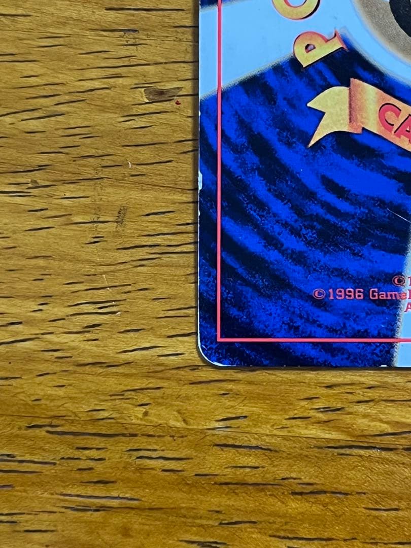 旧裏 ルギア ポケモンカード HP90 エレメンタルブラスト