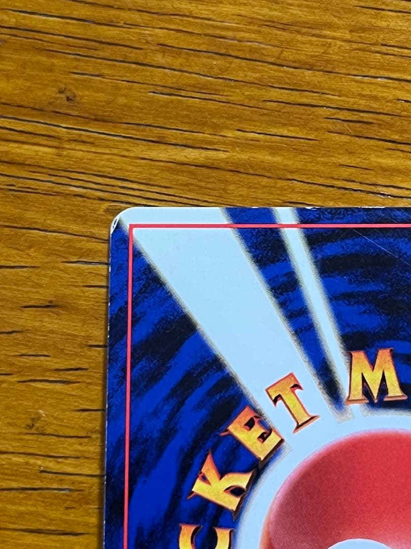 旧裏 ルギア ポケモンカード HP90 エレメンタルブラスト