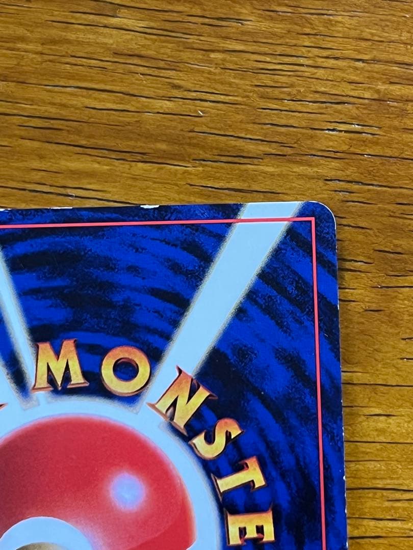 旧裏 ルギア ポケモンカード HP90 エレメンタルブラスト