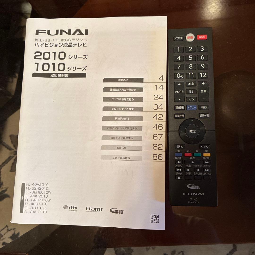 ［美品］FUNAI 液晶テレビ FL-40H2010