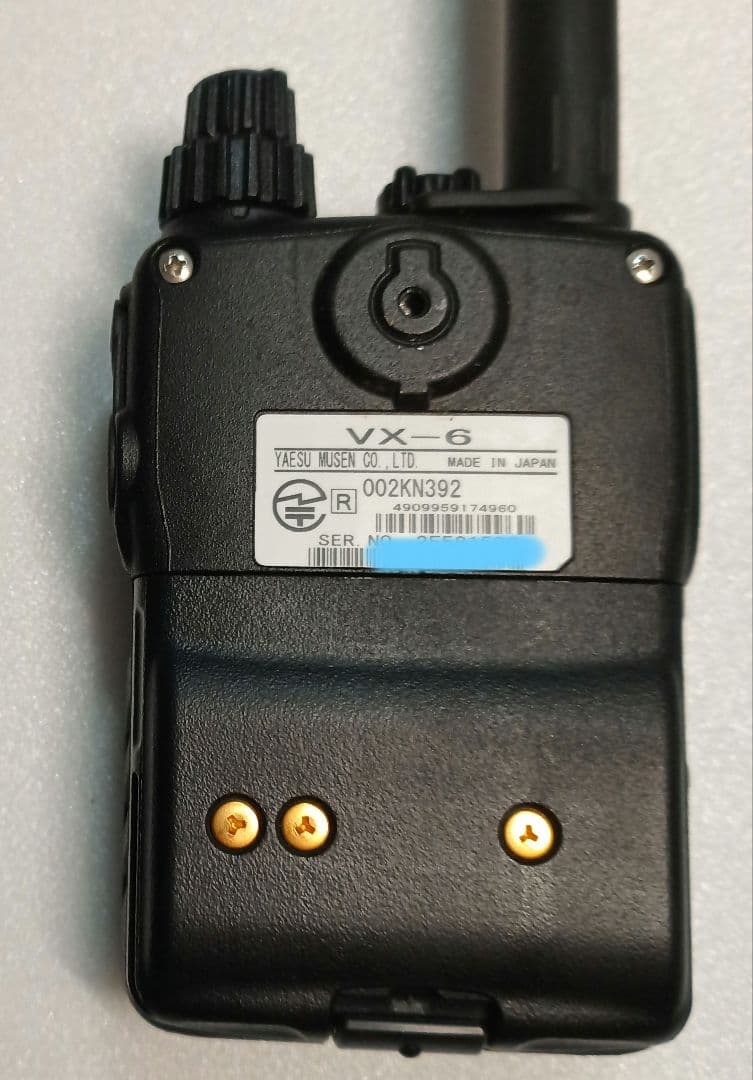 ヤエス VX-6 (144, 430MHz＆防水) 美品！