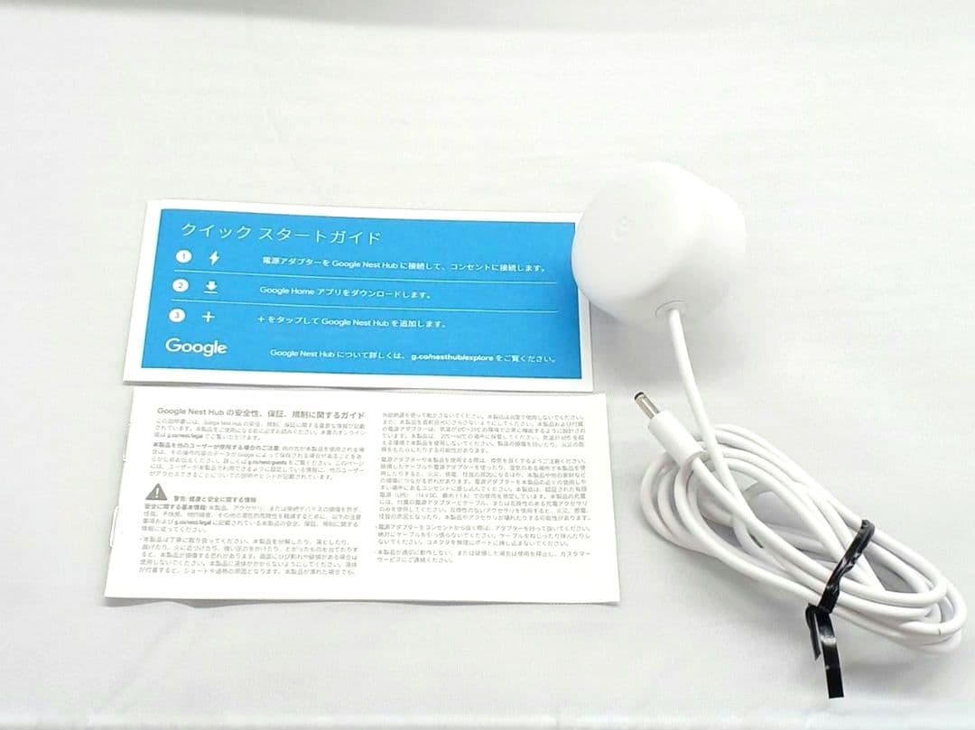 Google Nest Hub 第2世代 動作確認済み 美品