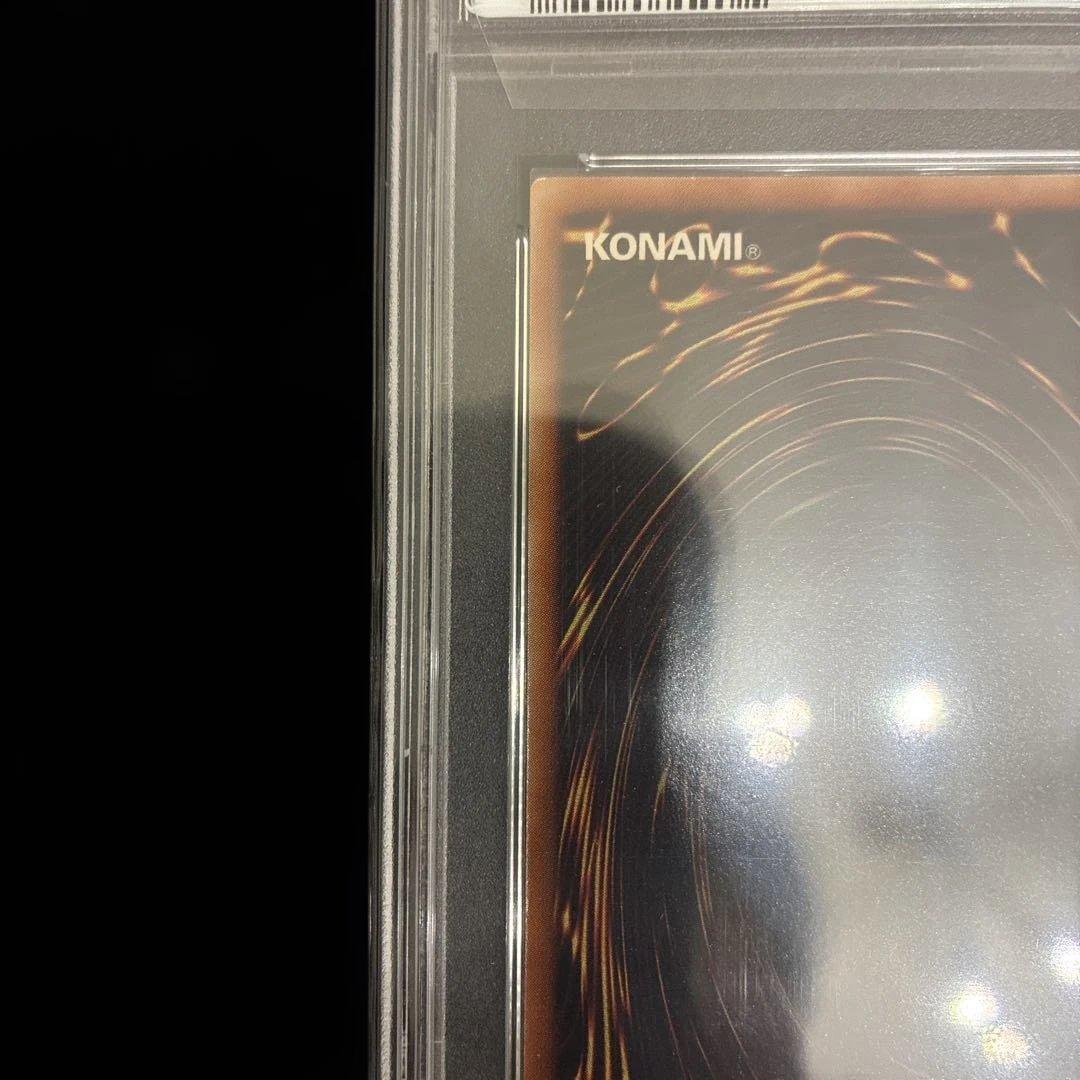 ◆PSA10◆幻魔皇ラビエル　旧レリーフ　アルティメットレア