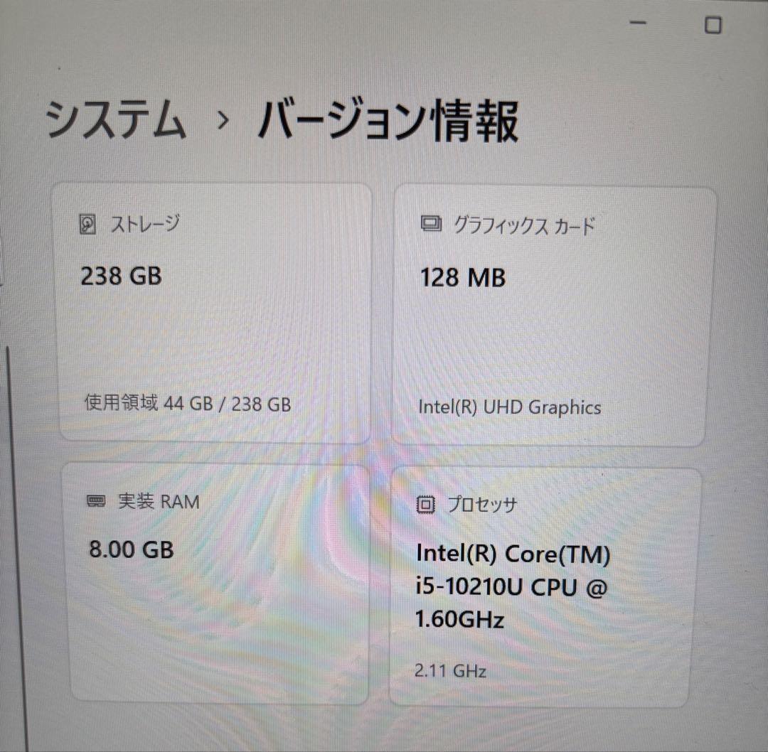 Windowsノート本体 VAIO VJS142C11N Corei5-10210U 8GB SSD256