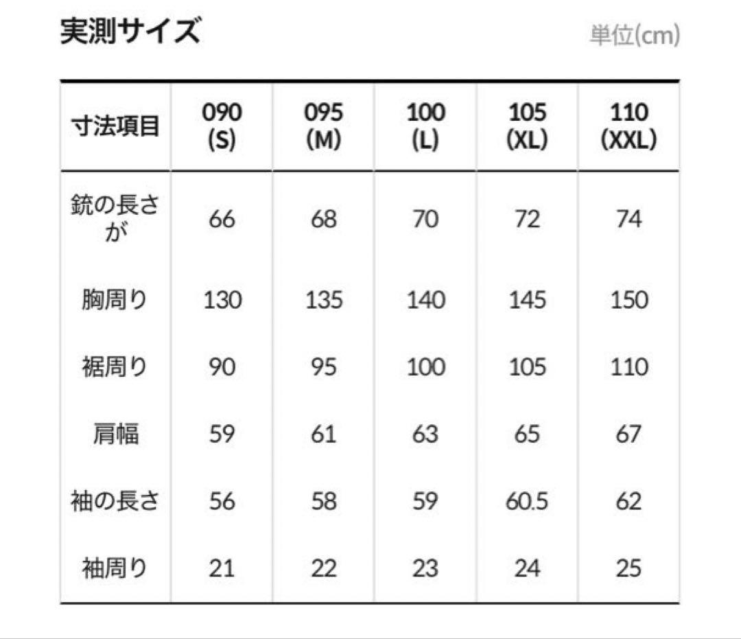 XL＊韓国限定＊マウンテンジャケット＊ノースフェイス＊ホワイトレーベル