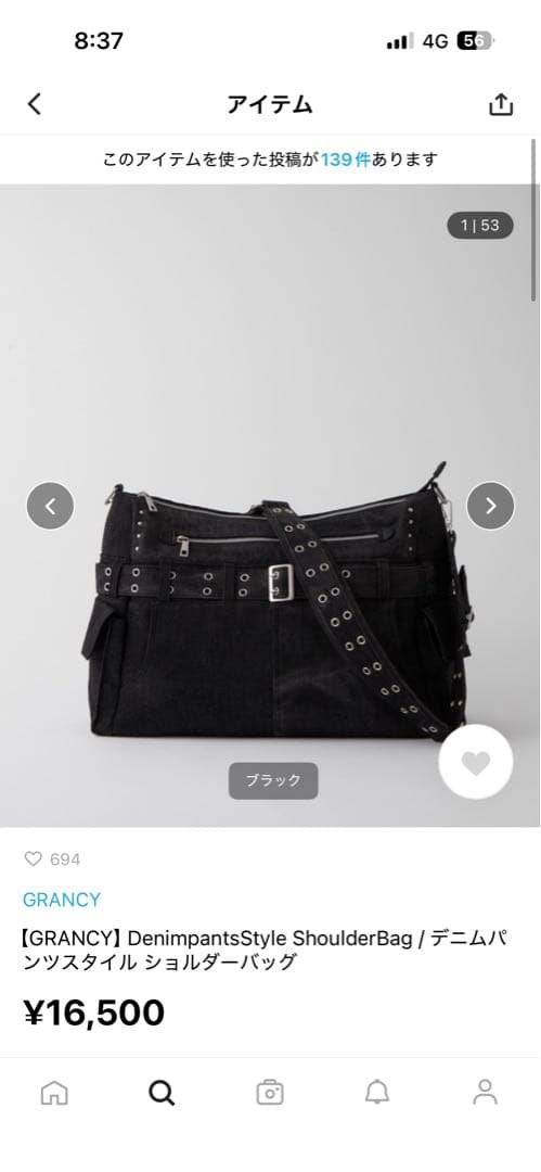 【GRANCY】デニムパンツスタイル ショルダーバッグ