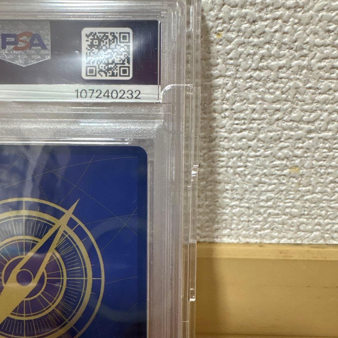 トラファルガーロー　フラッグシップバトルPSA10