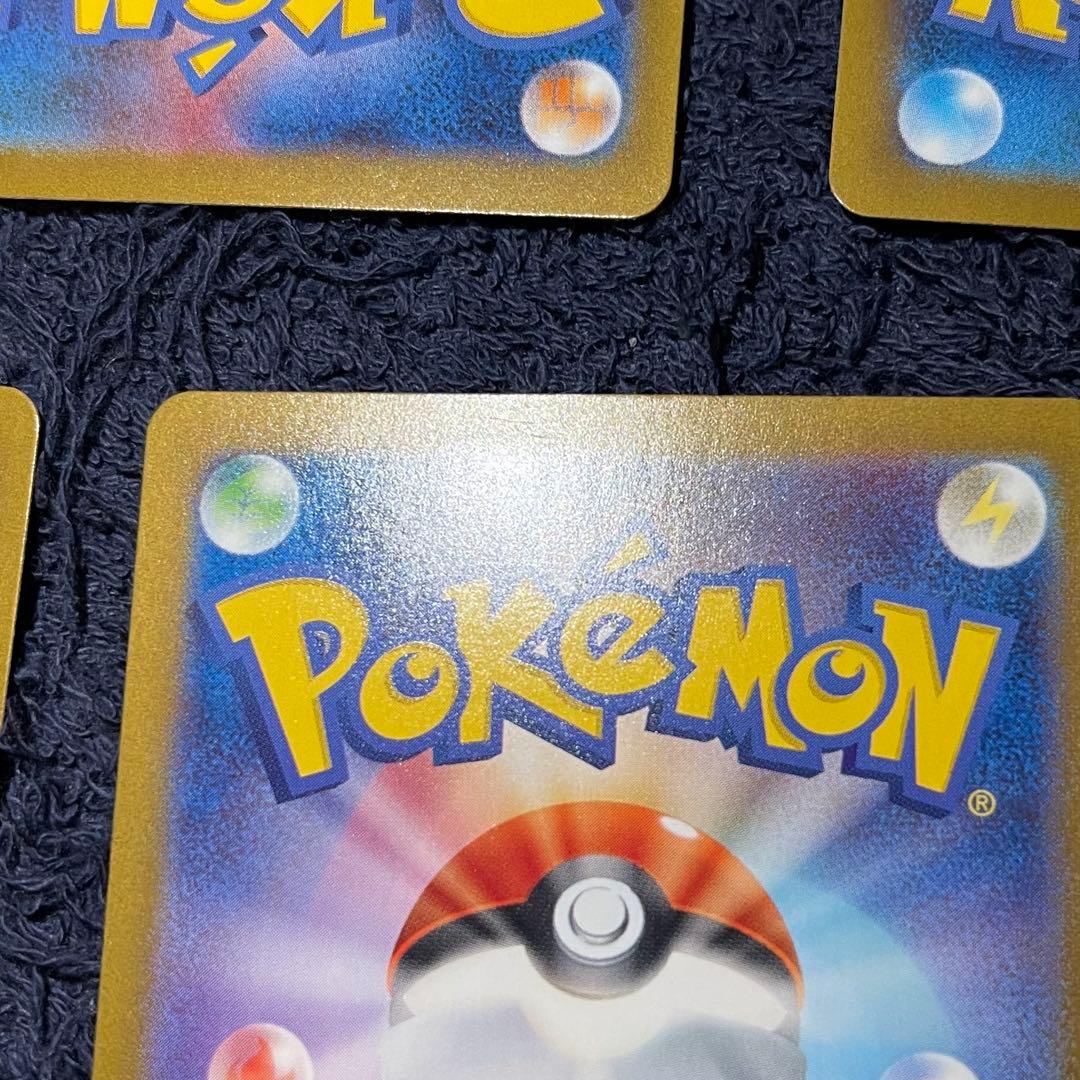 ブイズ　マスターボールミラー　ニンフィア　エーフィ　その他5枚セット