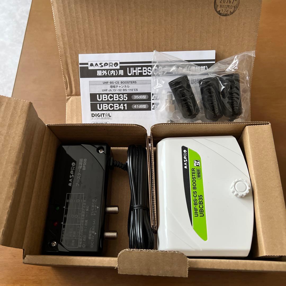 MASPRO UHF-BS-CSブースター UBCB35