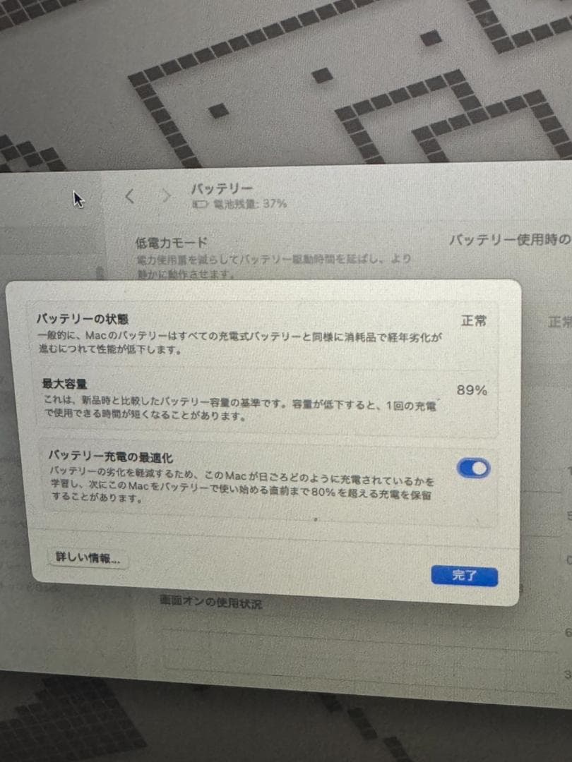 MacBook Pro 2020年モデル　m1チップ　13インチ　８GB