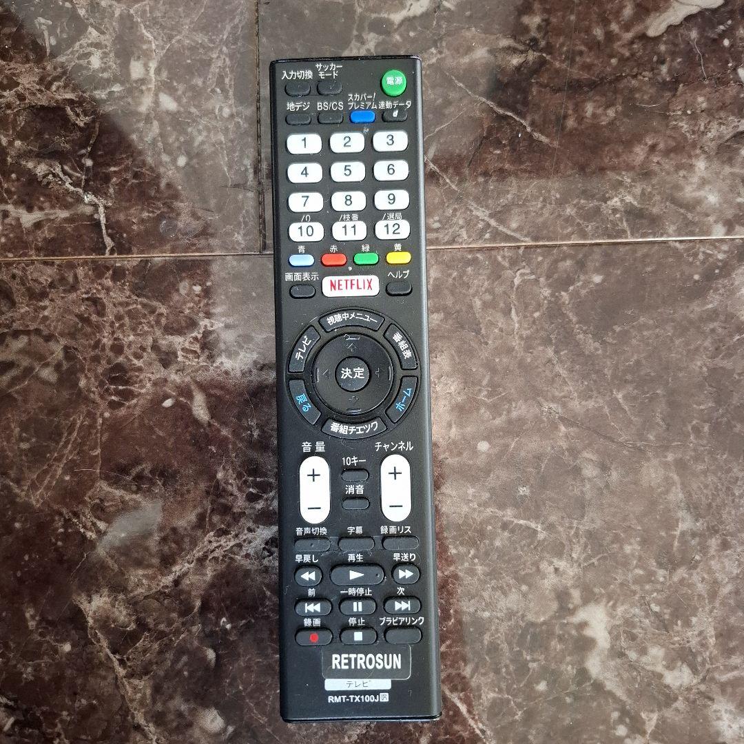 しげさま専用23日までお値下げ！画面傷あり　ソニー　ブラビア　43型