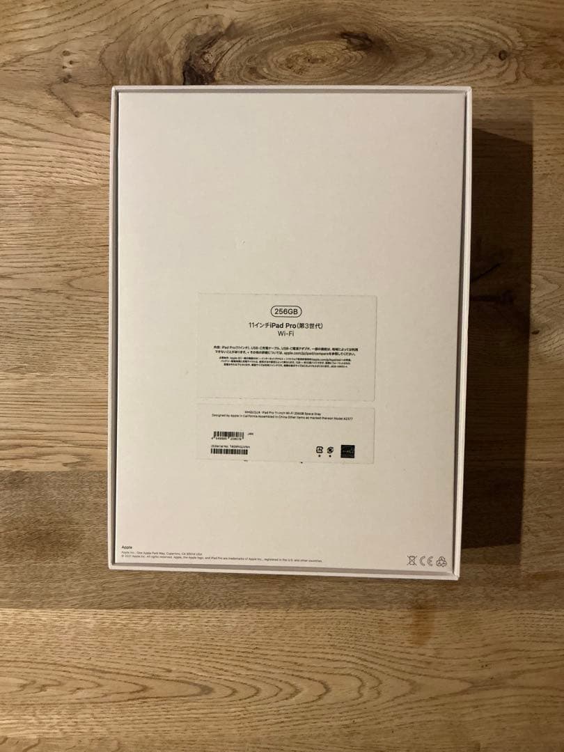 iPad Pro (第5世代) 11インチ スペースグレー　ジャンク品