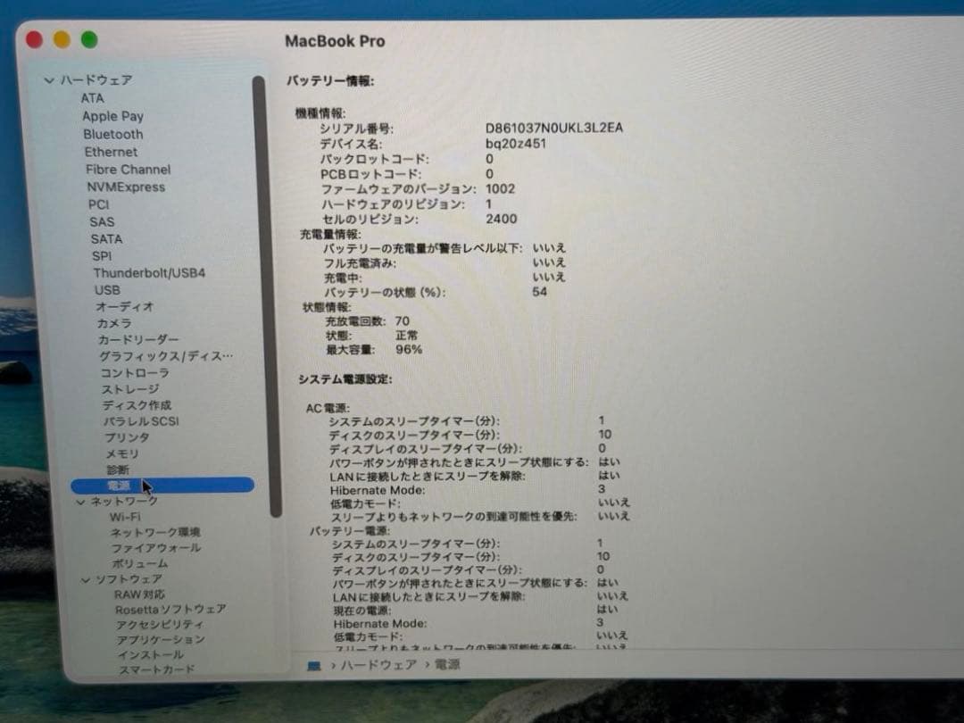 【美品】MacBook Pro M1チップ 13インチ シルバー 充放電70回