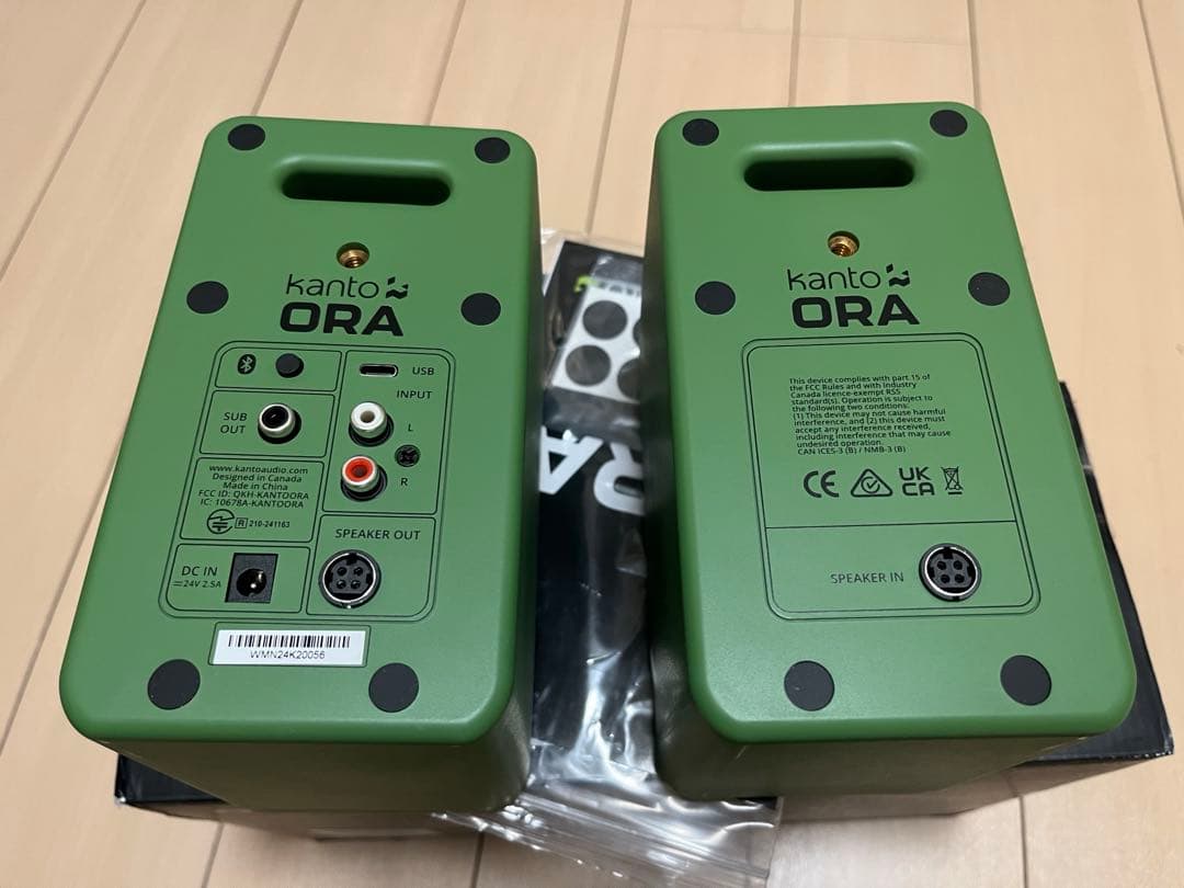 kanto ORA グリーンスピーカー