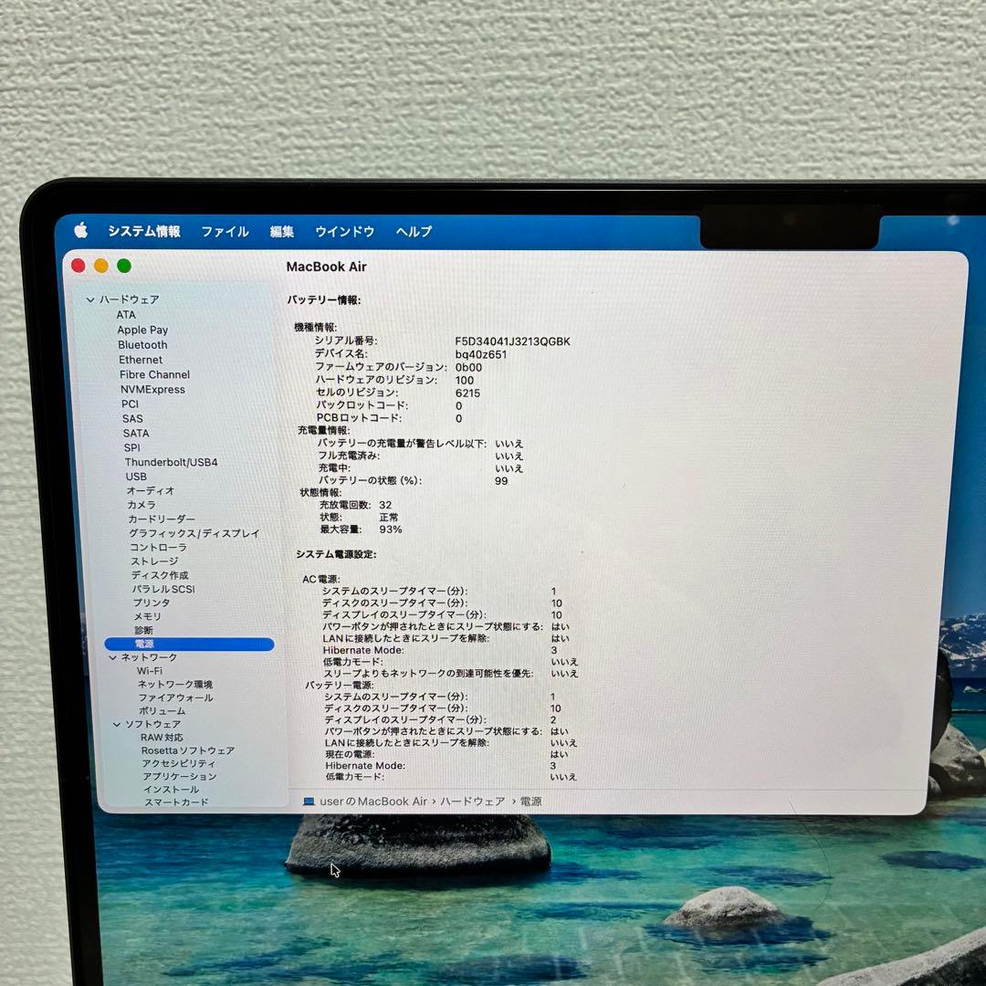 MacBook Air M2 2022 16GB 512GB 動作確認済み