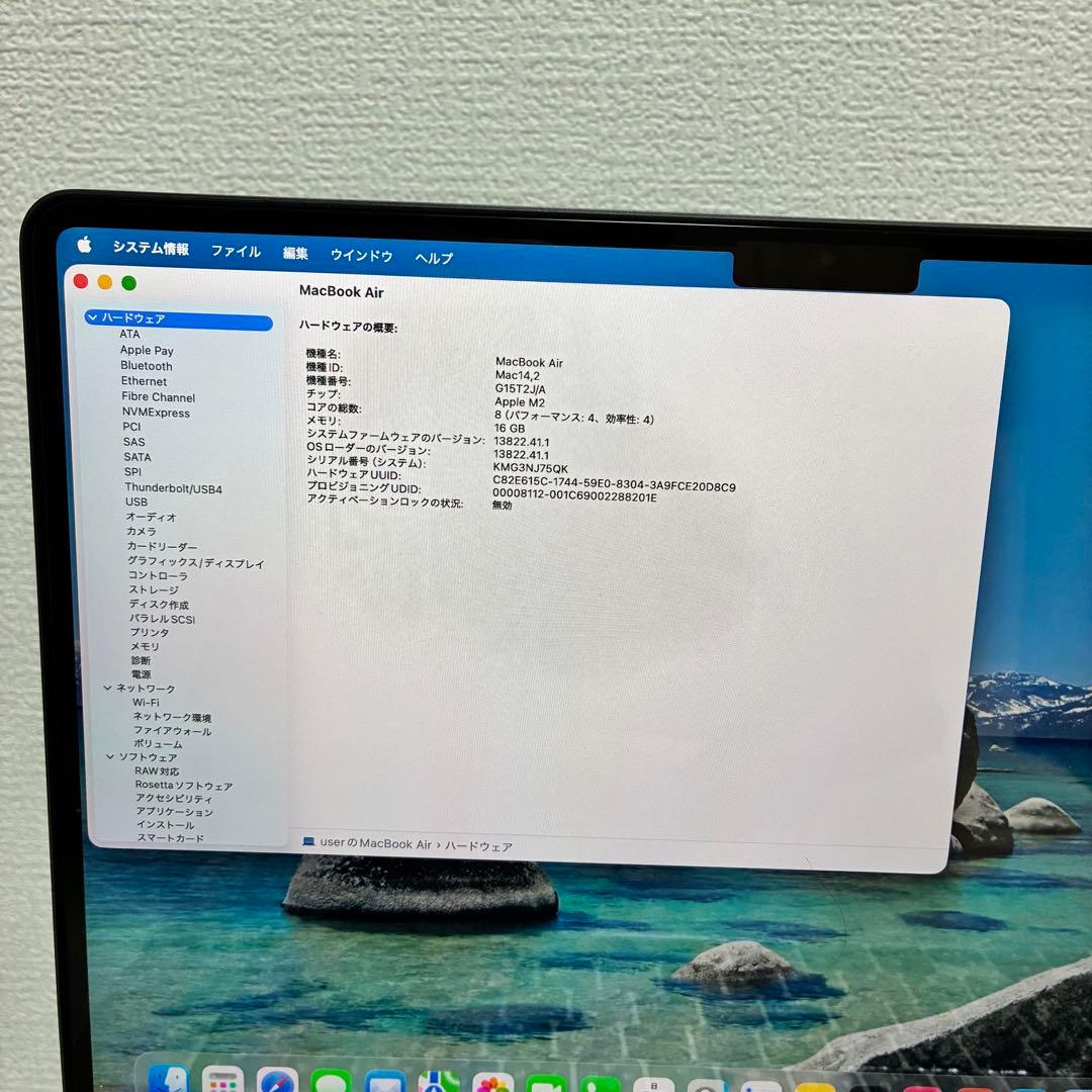 MacBook Air M2 2022 16GB 512GB 動作確認済み