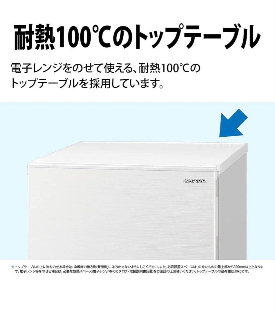 即購入OK!最終値下げ！シャープSHARP152LどっちもドアSJ-D15K-W