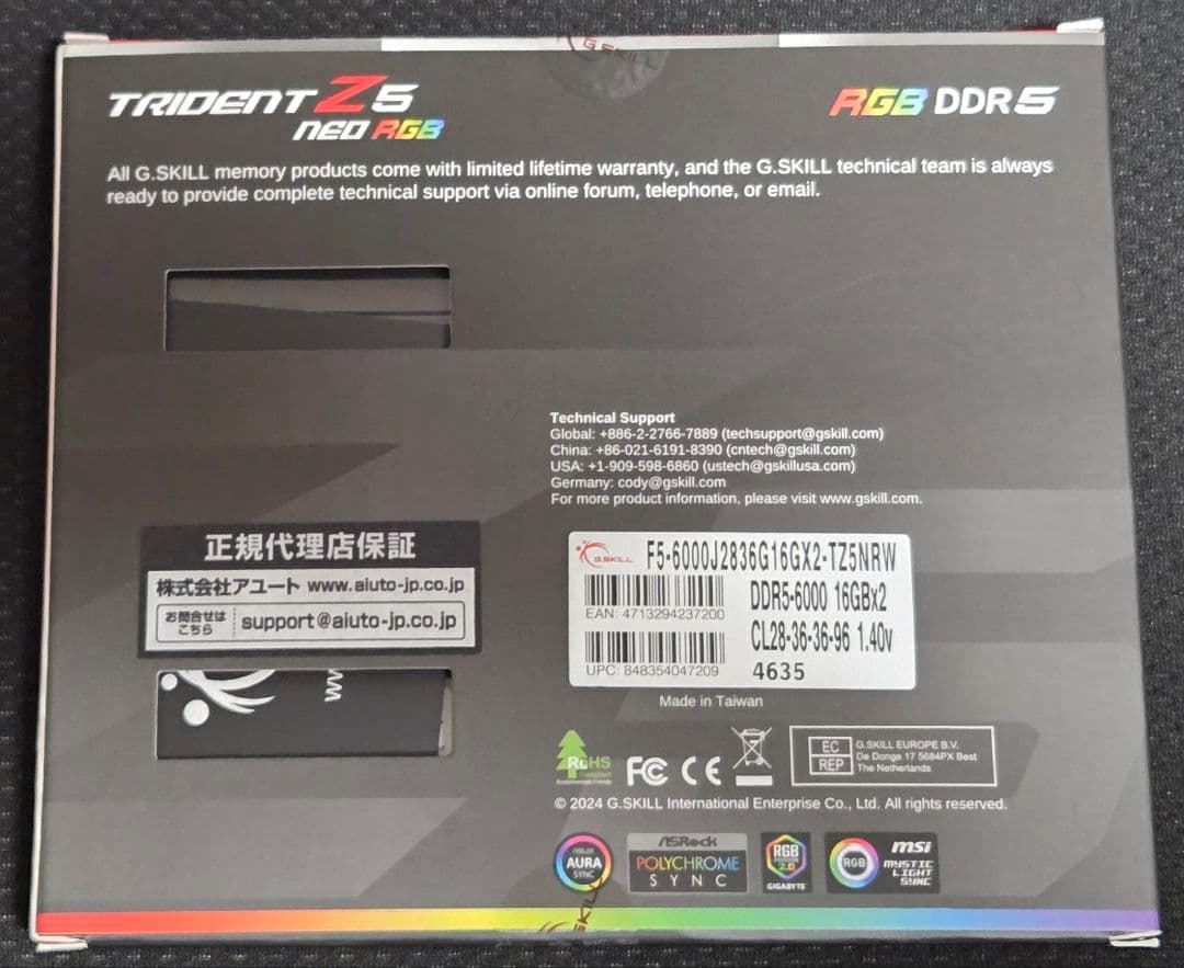 メモリー G.SKILL TRIDENT Z5 NEO RGB 32GB 6000MHz