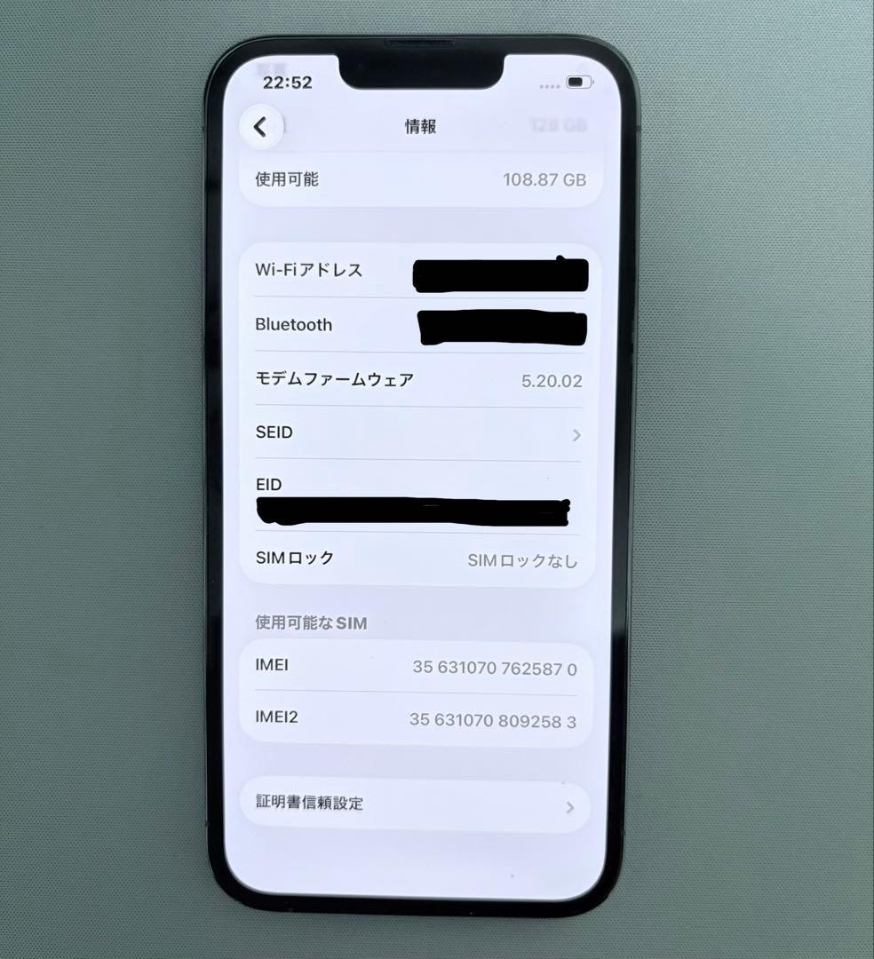 iPhone13 Pro[128GB] au シエラブルー 本体及び箱