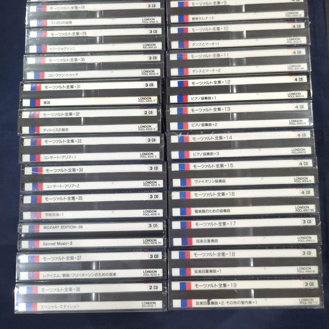 モーツァルト全集 1-38 （128枚CDセット）