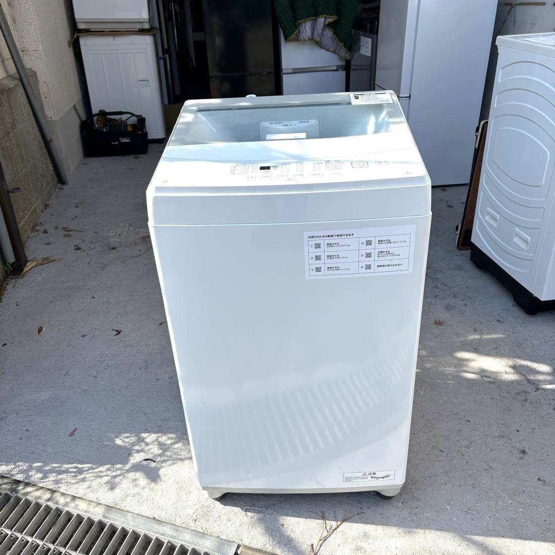 ニトリ 2024 2022年冷蔵庫洗濯機セット　一人暮らしセット　分解洗浄済み