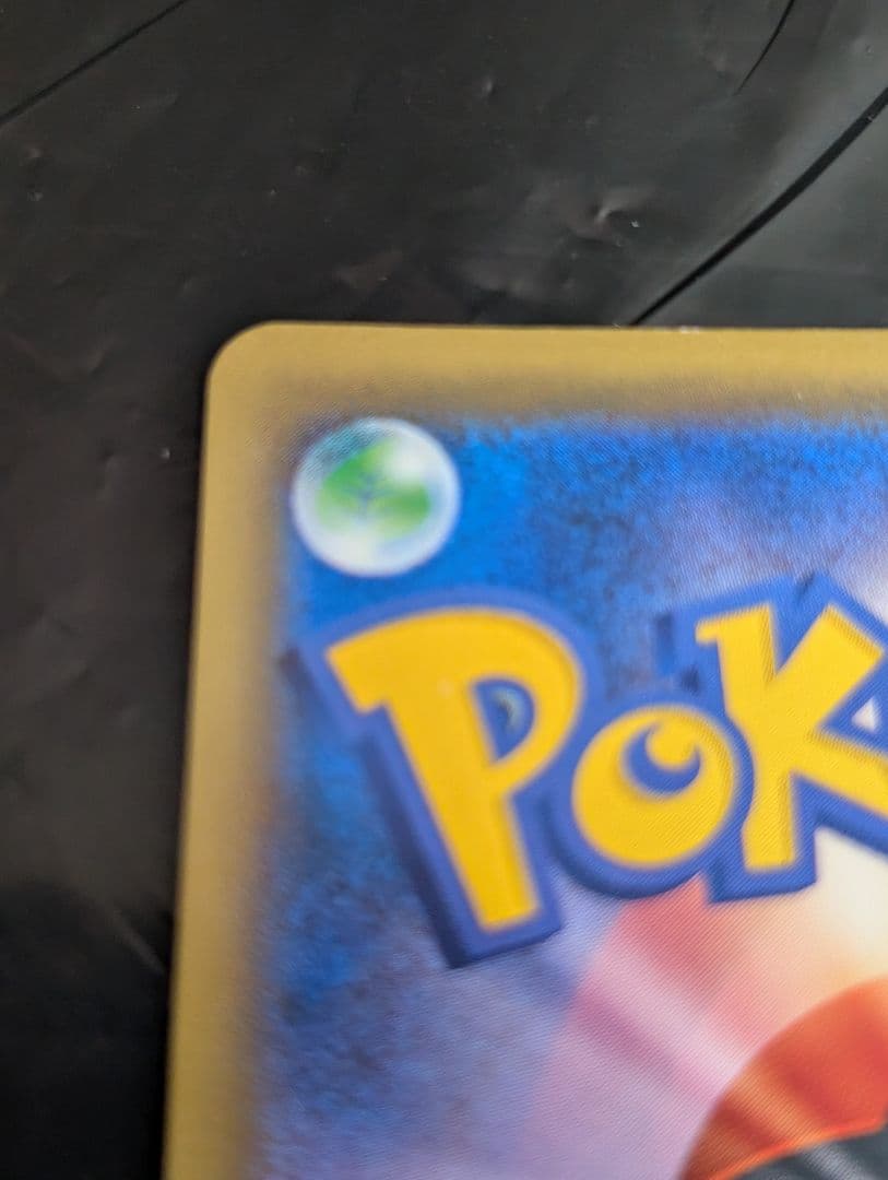 ソルガレオ＆ルナアーラGX(SA)【SR】{063/049} [sm11b]