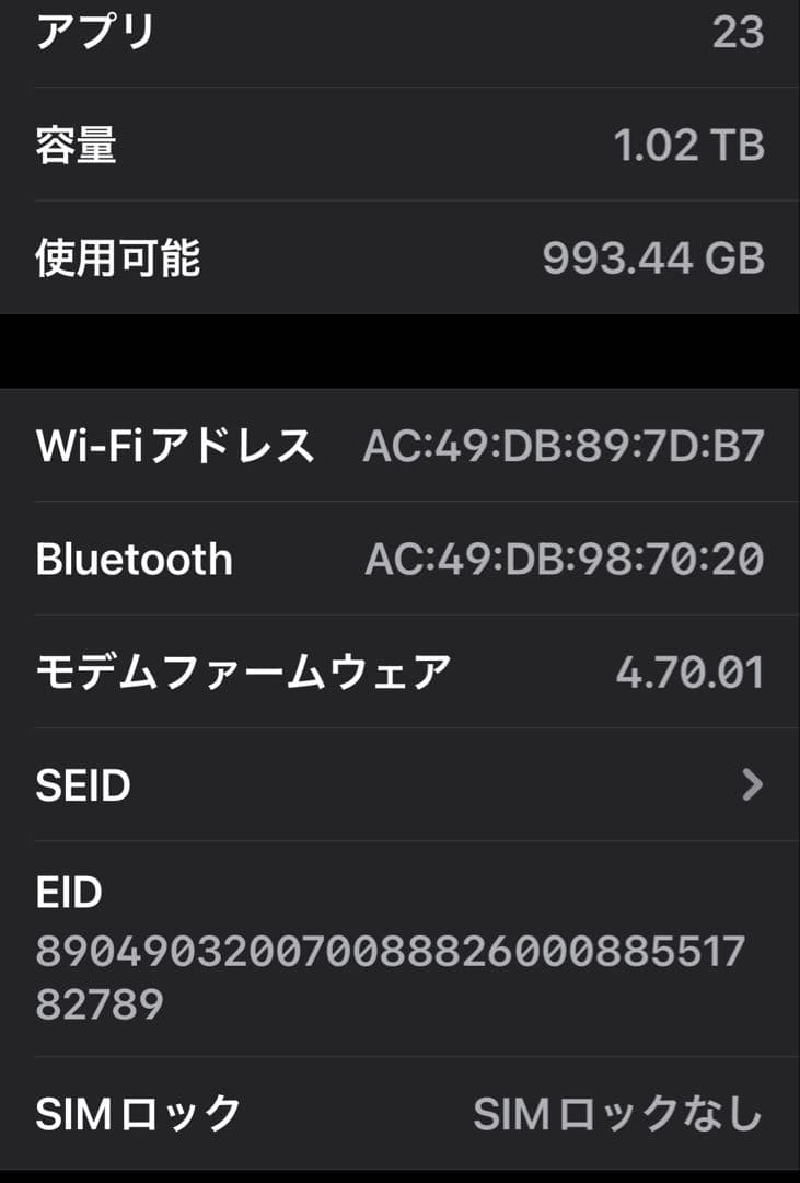 Apple iPhone 13 Pro M a xグラファイト本体 1TB大容量