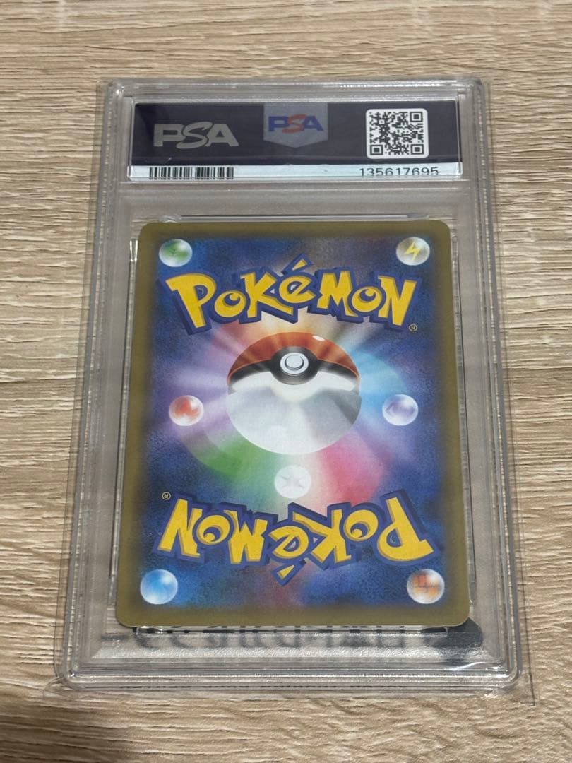 PSA10 わるいギャラドス プロモカードパック 25th