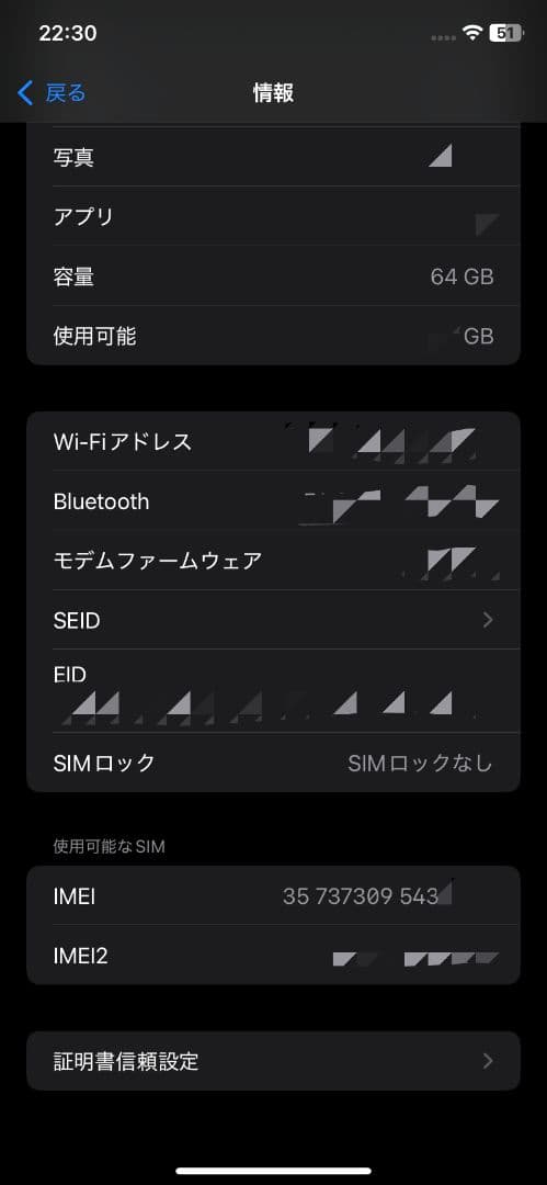【SIMフリー・FaceID可】iPhone XR 64GB（ジャンク品）