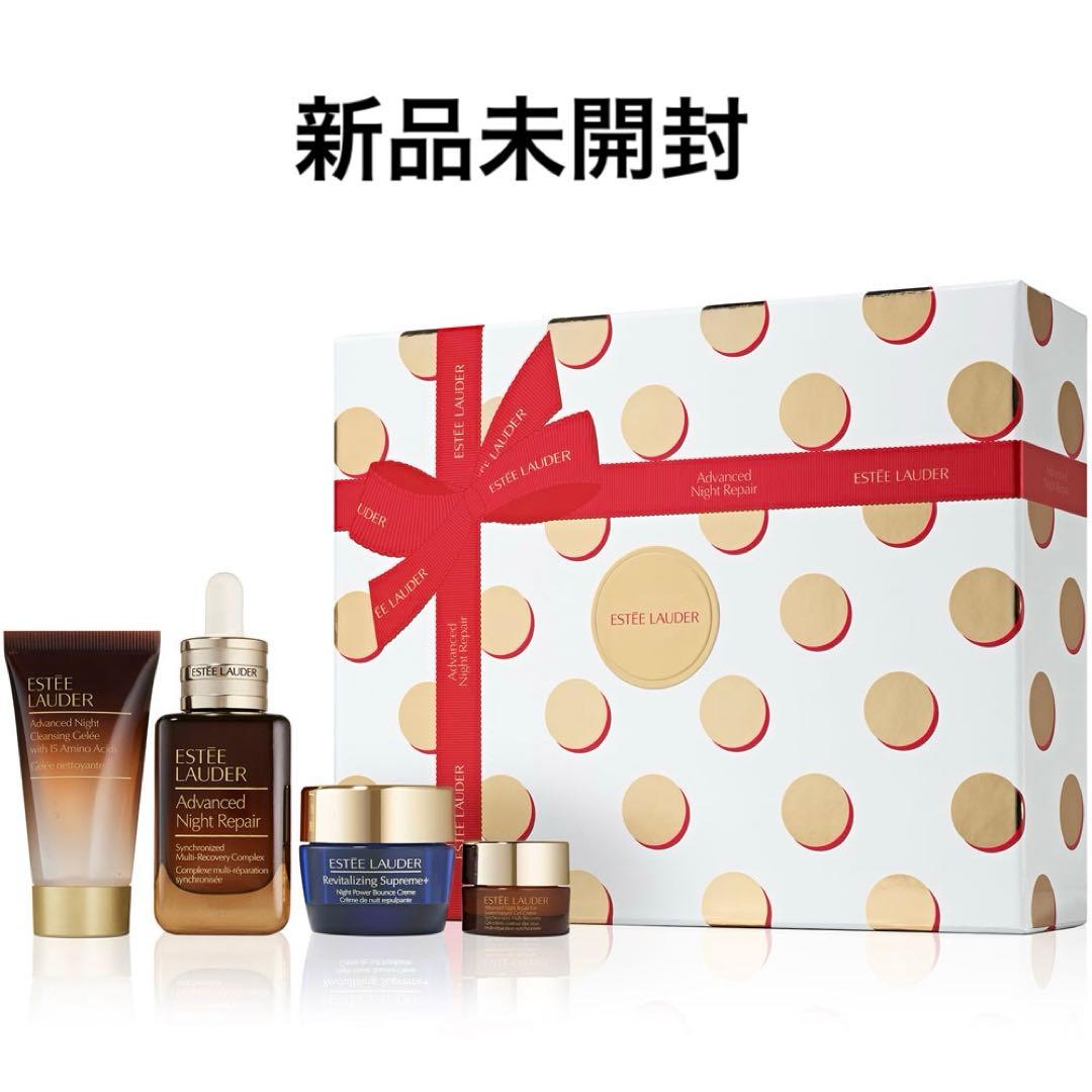 エスティローダー　ホリデー アドバンス ナイト リペア セット