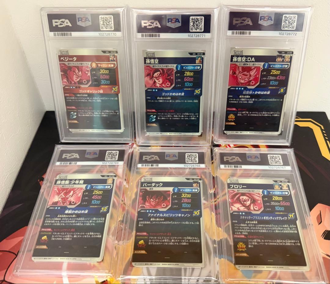 SDV パラレル　PSA10 6連番　6枚セット