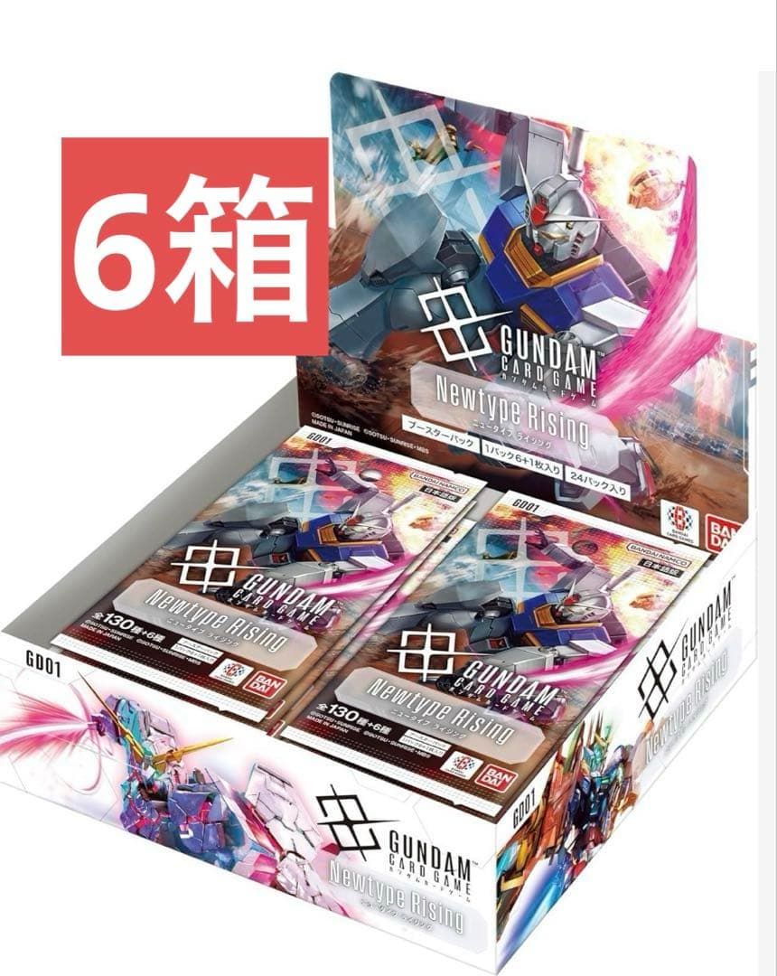 ガンダムカードゲーム ブースターパック Newtype Rising 7BOX