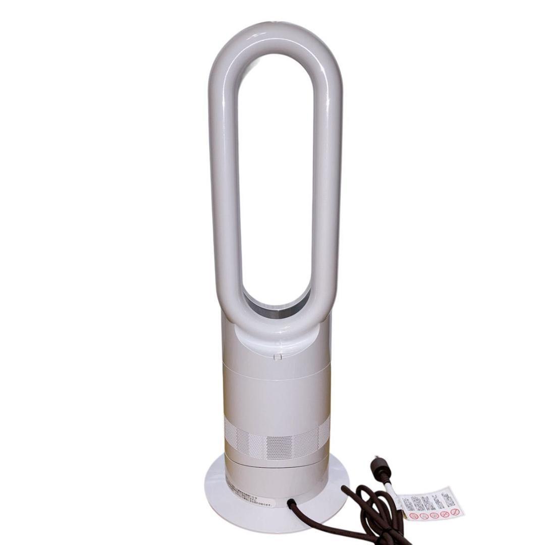 ダイソン AM09 Hot Cool セラミックファンヒーター