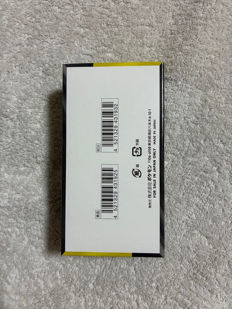 MEGAドリームEX1BOXシュリンクなし 新品未開封