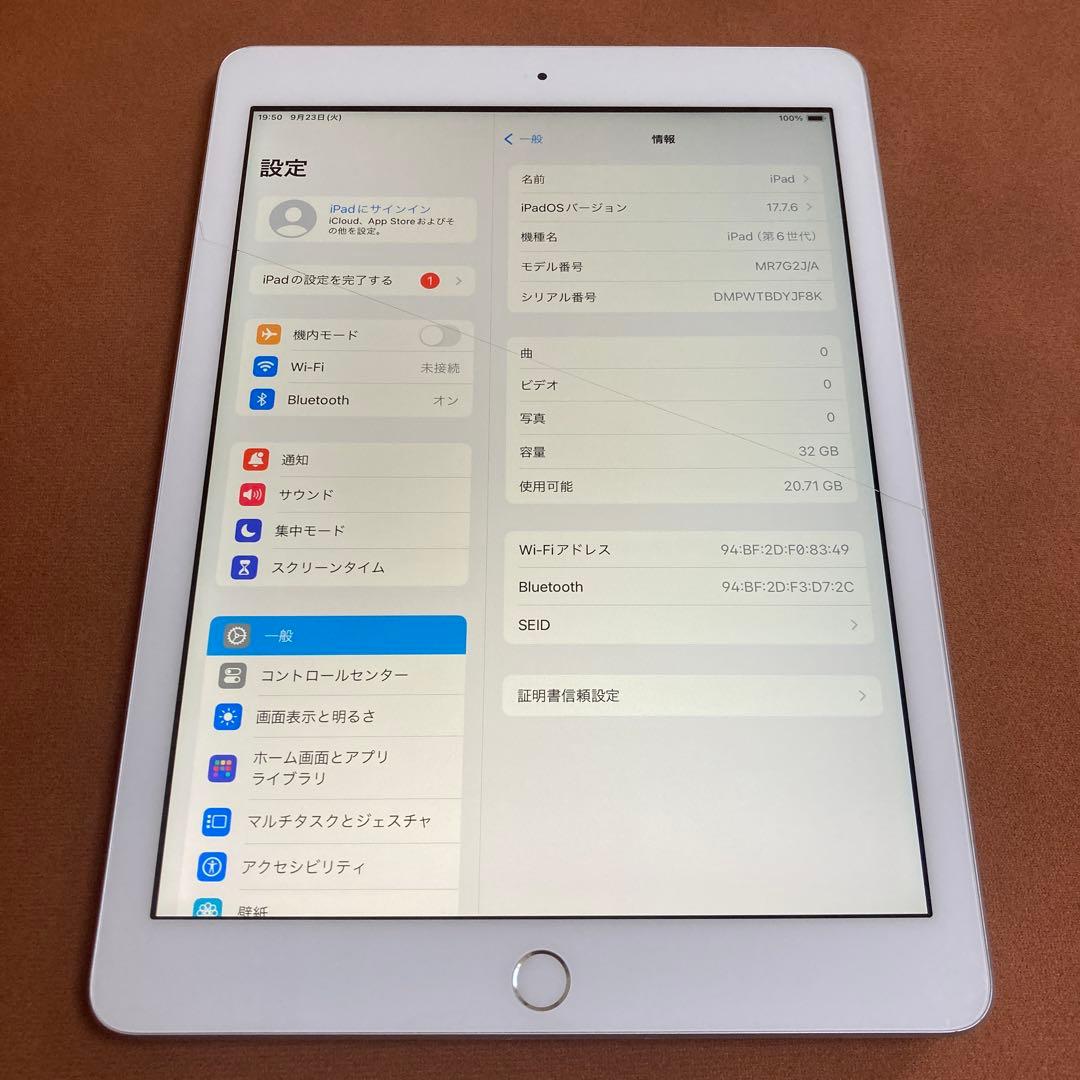 921【早い者勝ち】電池最良好☆iPad6 第6世代 32GB WIFIモデル☆