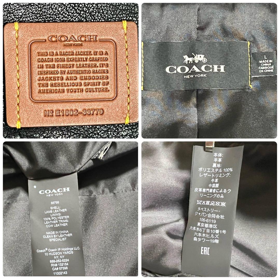 【美品】COACH lether lamb jacket archive 羊革