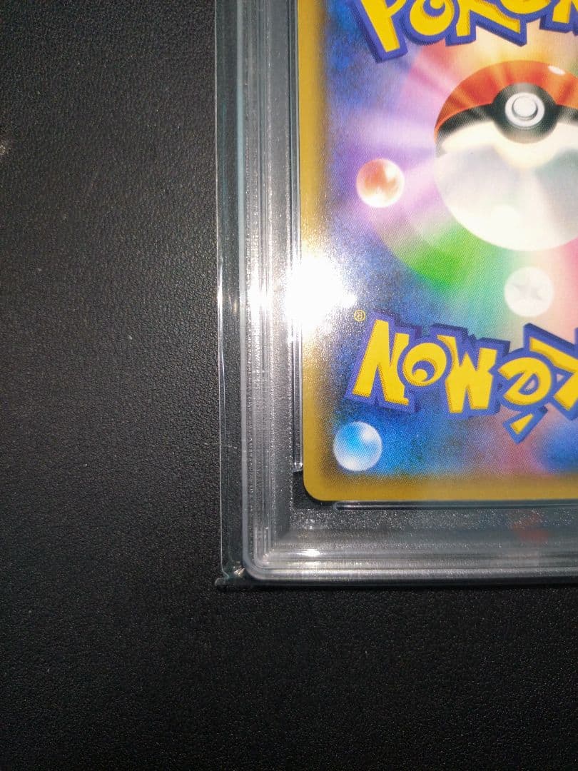 PSA10 ポケモンカード ピカチュウ YU NAGABA 長場 雄 プロモ